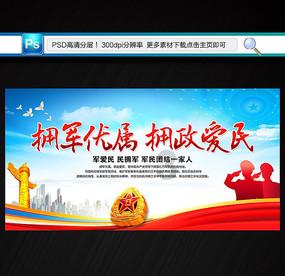 万众狂欢